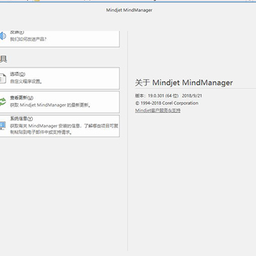 mindmanager2019�ƽ��