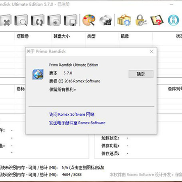 primo ramdisk 破解版 primo ramdisk 破解版