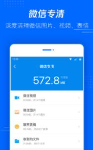 ��Ѷ�ļ�app