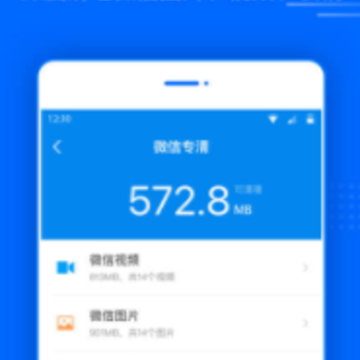 腾讯文件app 腾讯文件app