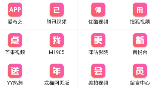 ��èTV app