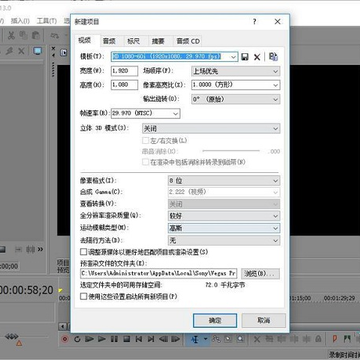 vegas pro 13破解版 vegas pro 13破解版