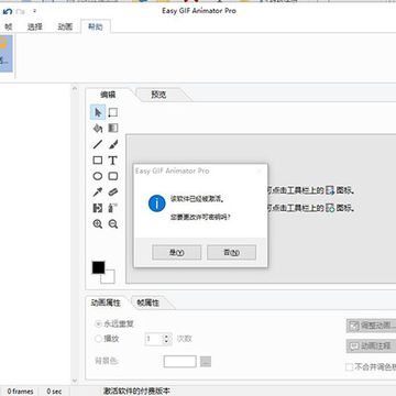 easy gif animator �����ƽ��