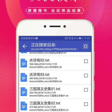 土豆小说 土豆小说
