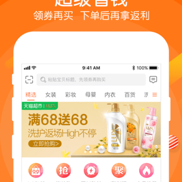 羊毛日记 羊毛日记