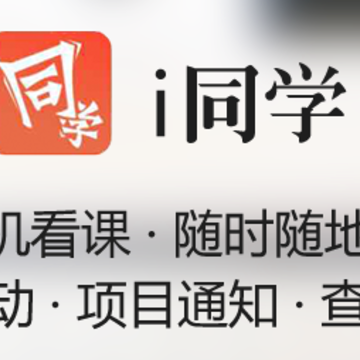 iͬѧapp������ʦ������