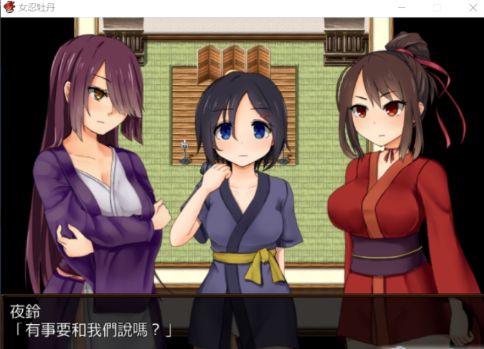 女忍者牡丹 女忍者牡丹