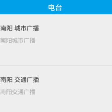 云上南阳 云上南阳