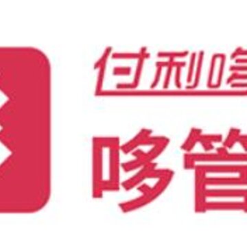 哆管家 哆管家