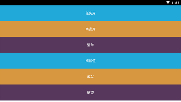 �ɾ��嵥ios��