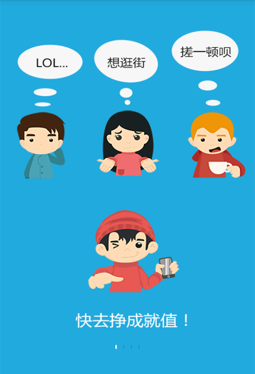 �ɾ��嵥app