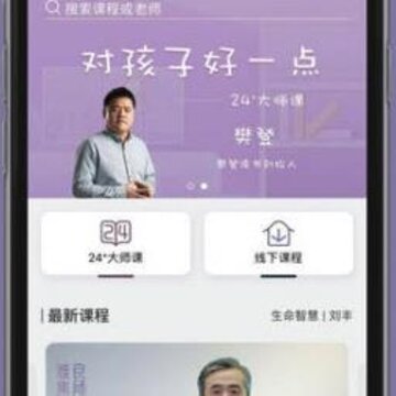 良师雅集 良师雅集