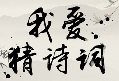 �Ұ���ʫ��