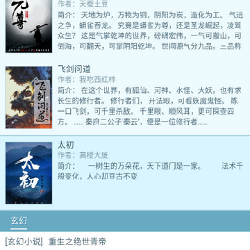精简小说 精简小说