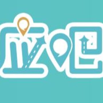 应吧 应吧