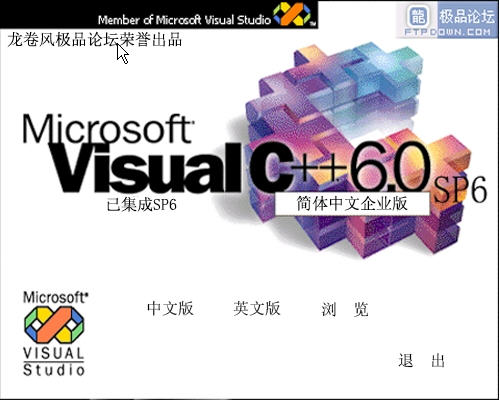Microsoft Visual C++6.0����������ҵ��