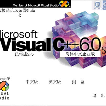 Microsoft Visual C++6.0����������ҵ��