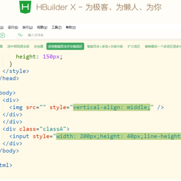 hbuilder mac