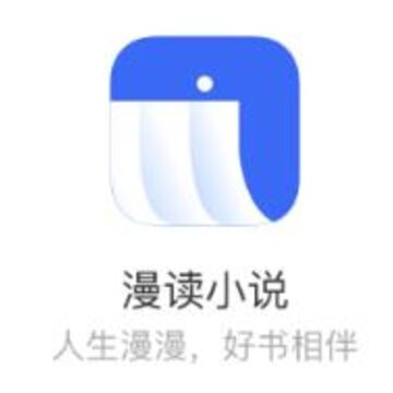 漫读小说 漫读小说