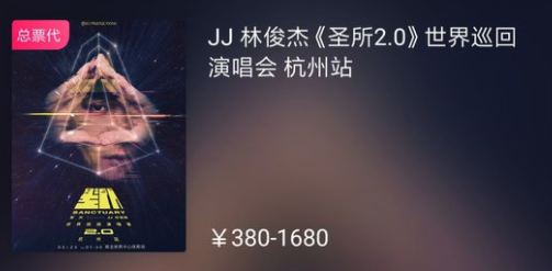 ʥ��2.0app