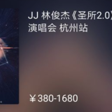 ʥ��2.0app