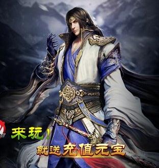武圣神尊bt版 武圣神尊bt版