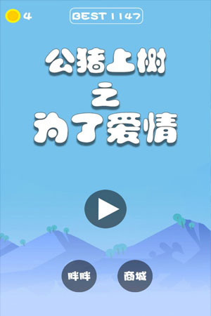 ��������֮Ϊ�˰���