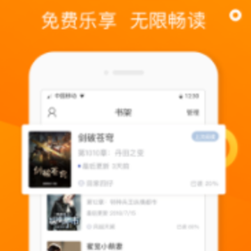 乐途免费小说app 乐途免费小说app