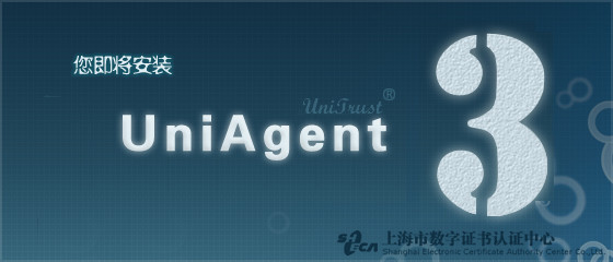 ֤������UniAgent