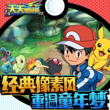 天天驯兽师4399版 天天驯兽师4399版
