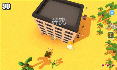 坦克战地 坦克战地