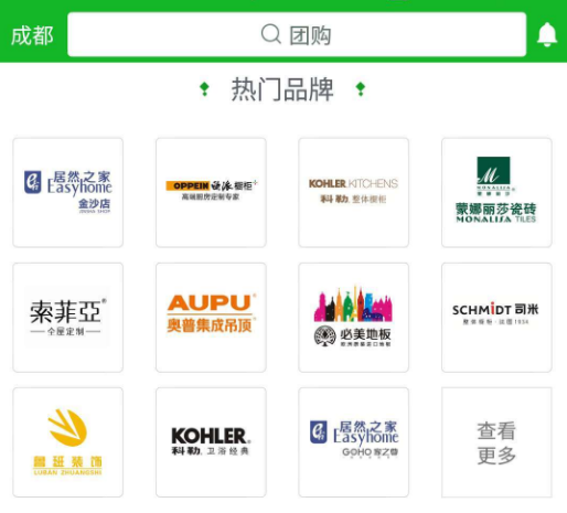 宅拼 宅拼