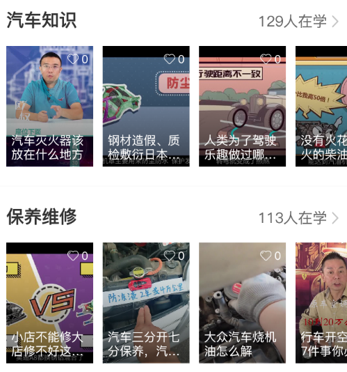 ����app