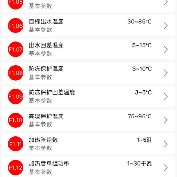 热能在线 热能在线