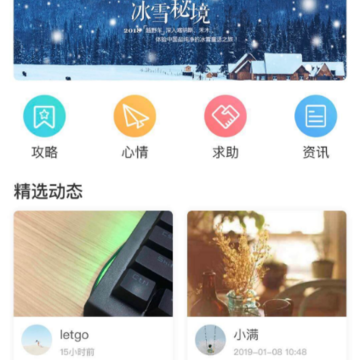 游兔 游兔