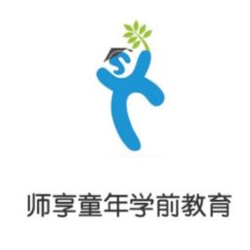 师享童年 师享童年