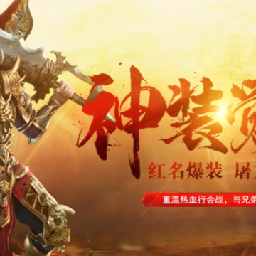 九州战神 九州战神