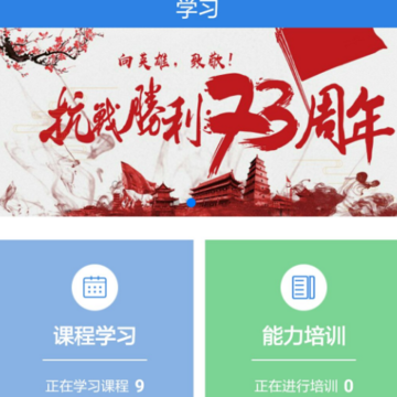 社工教育 社工教育