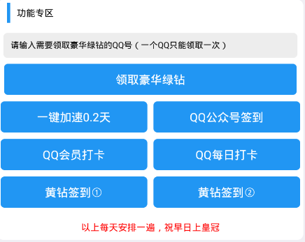 QQ��������