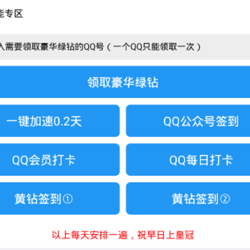 QQ��������