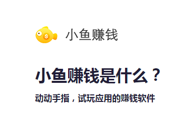 С��׬Ǯappƻ����