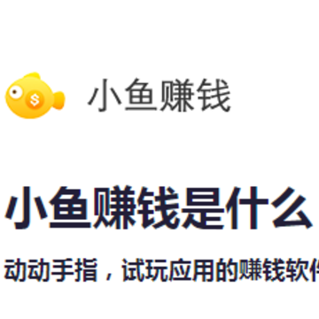 С��׬Ǯappƻ����