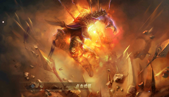 点墨三国策 点墨三国策