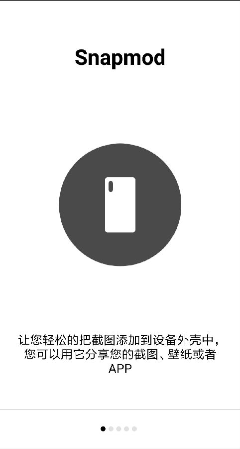 Snapmod�ٷ���