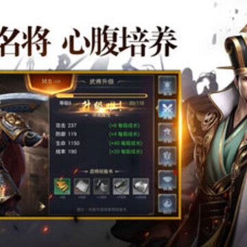 三国再临 三国再临