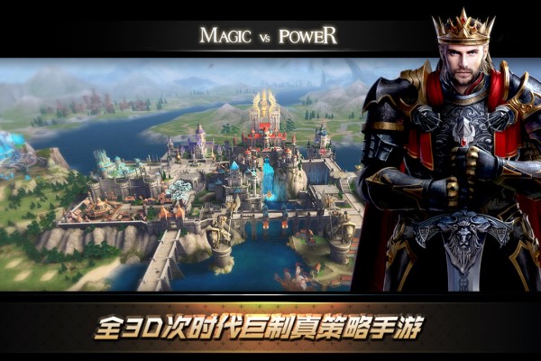 力量与魔法 力量与魔法