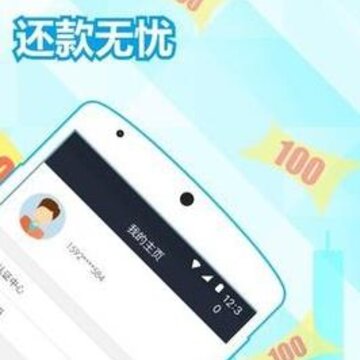 航海零用贷 航海零用贷