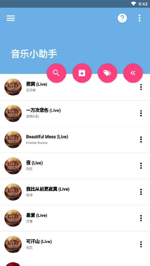 ����С�������°�