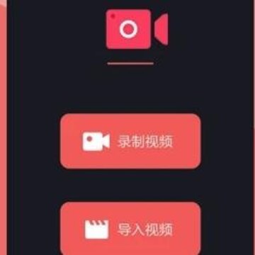 视频拼接王 视频拼接王