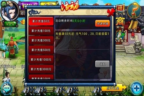 大商封神录满v版 大商封神录满v版